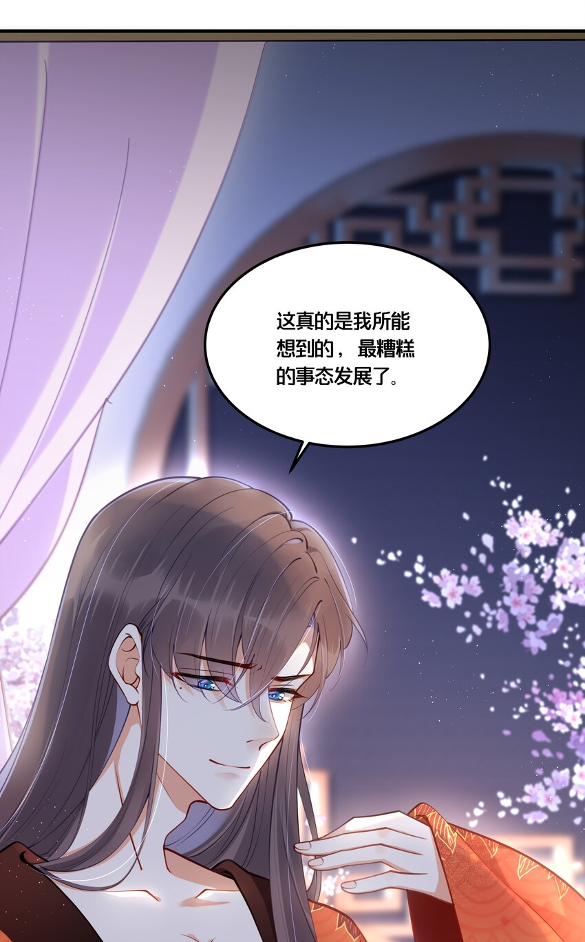 003 卖身青楼？！(1/2)-第4话