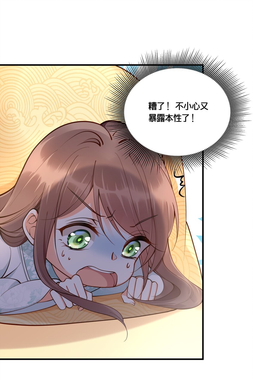003 卖身青楼？！(1/2)-第4话