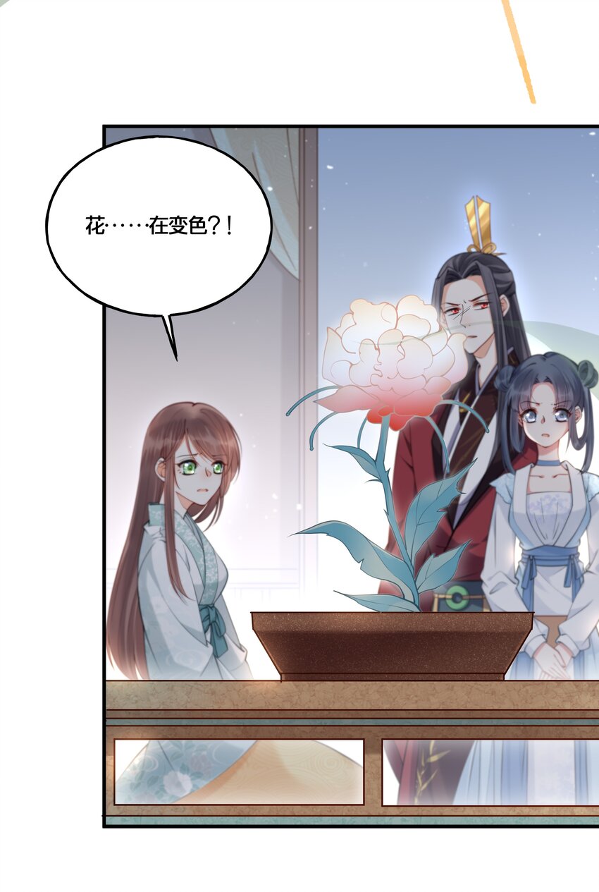 003 卖身青楼？！(1/2)-第4话