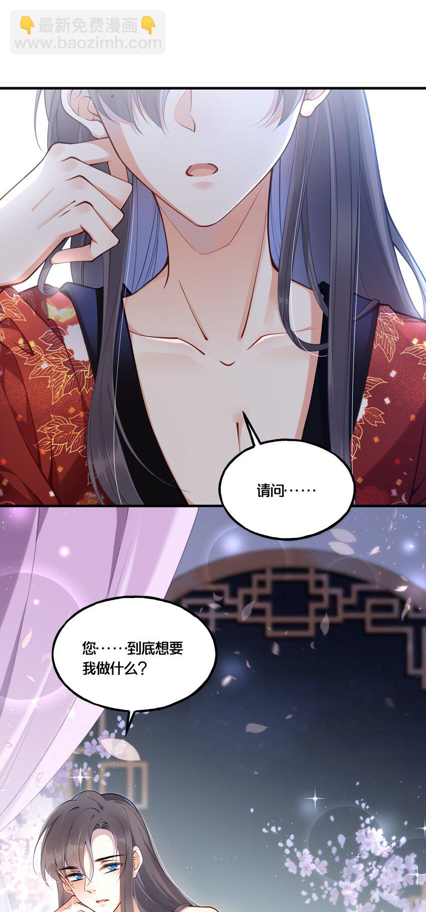 003 卖身青楼？！(1/2)-第4话