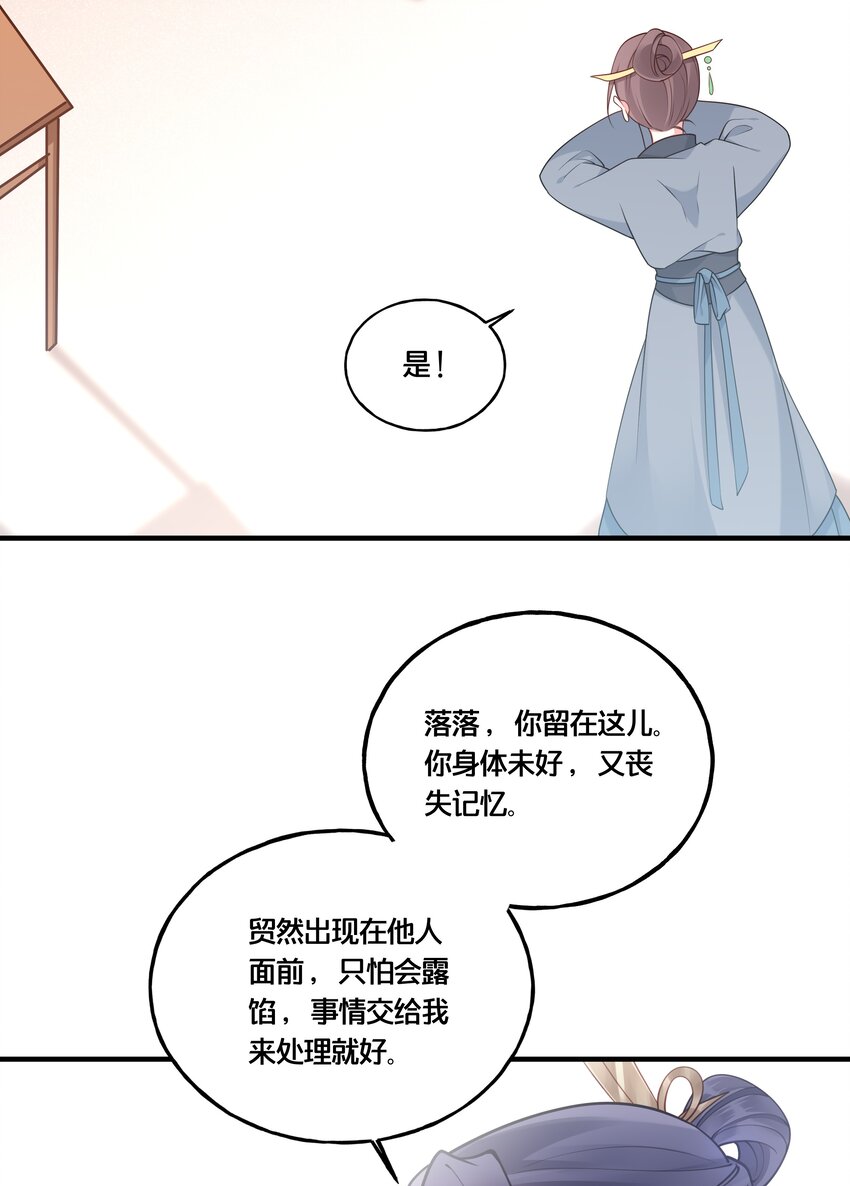 003 卖身青楼？！(1/2)-第4话