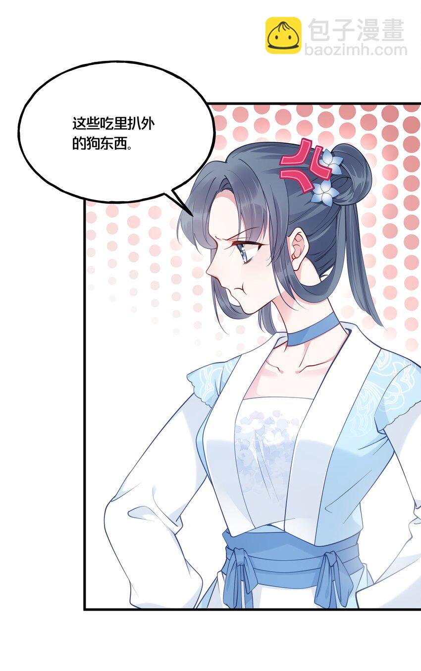 003 卖身青楼？！(1/2)-第4话