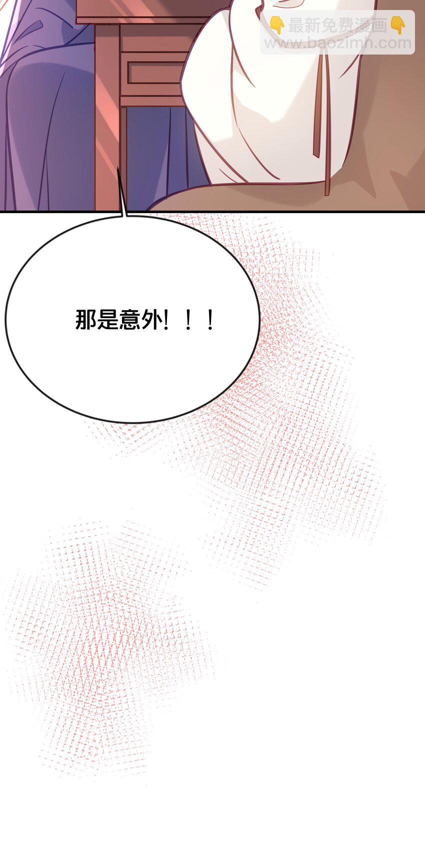 033 螳螂捕蝉黄雀在后(1/2)-第34话