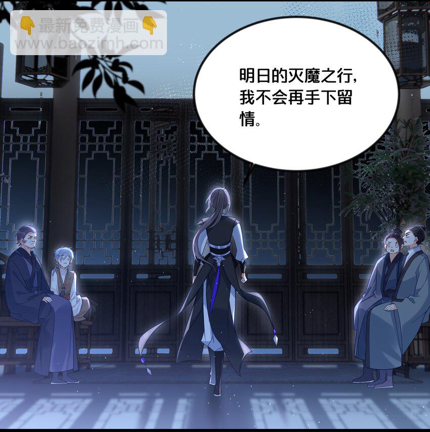 033 螳螂捕蝉黄雀在后(1/2)-第34话