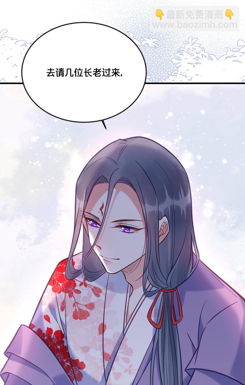 033 螳螂捕蝉黄雀在后(1/2)-第34话