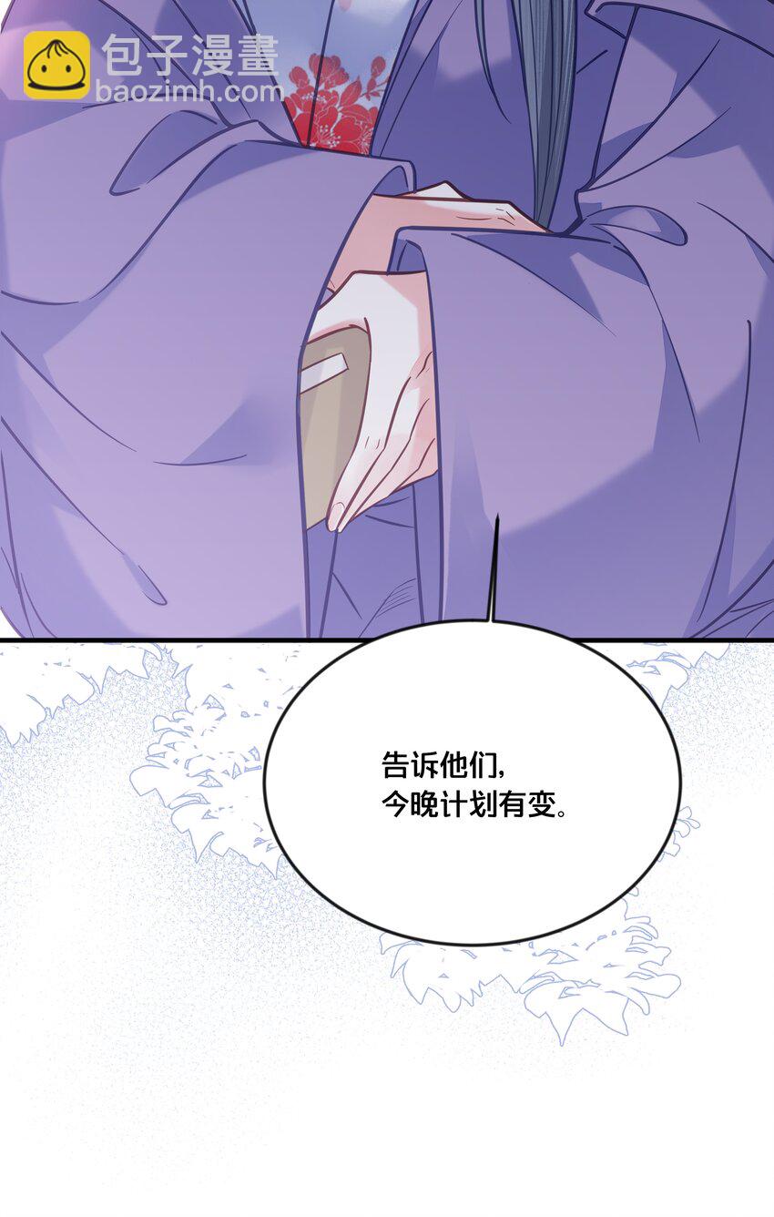 033 螳螂捕蝉黄雀在后(1/2)-第34话