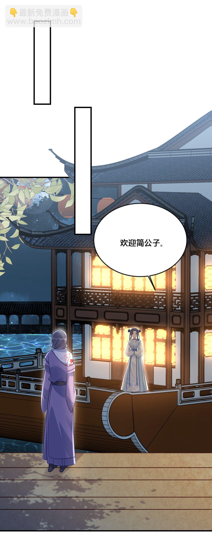 033 螳螂捕蝉黄雀在后(1/2)-第34话