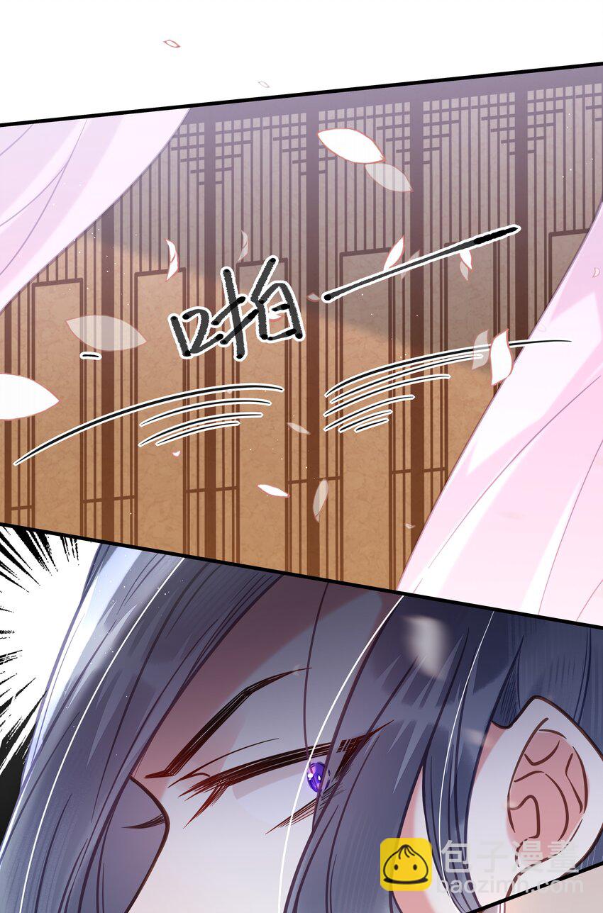 033 螳螂捕蝉黄雀在后(1/2)-第34话