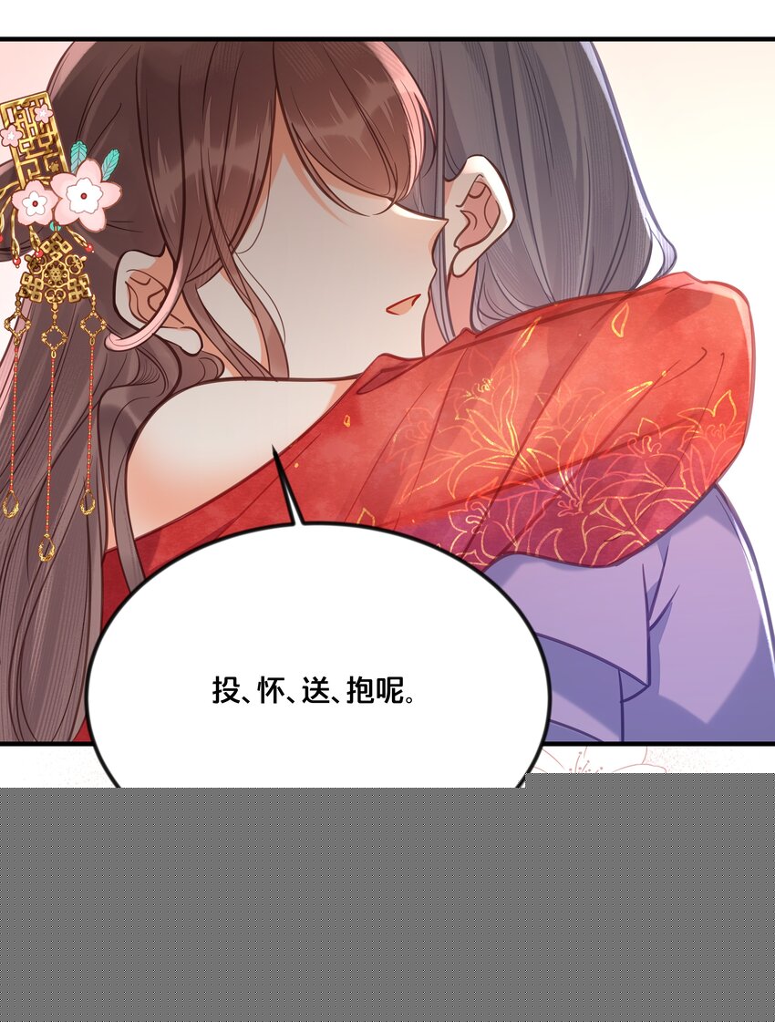 033 螳螂捕蝉黄雀在后(1/2)-第34话