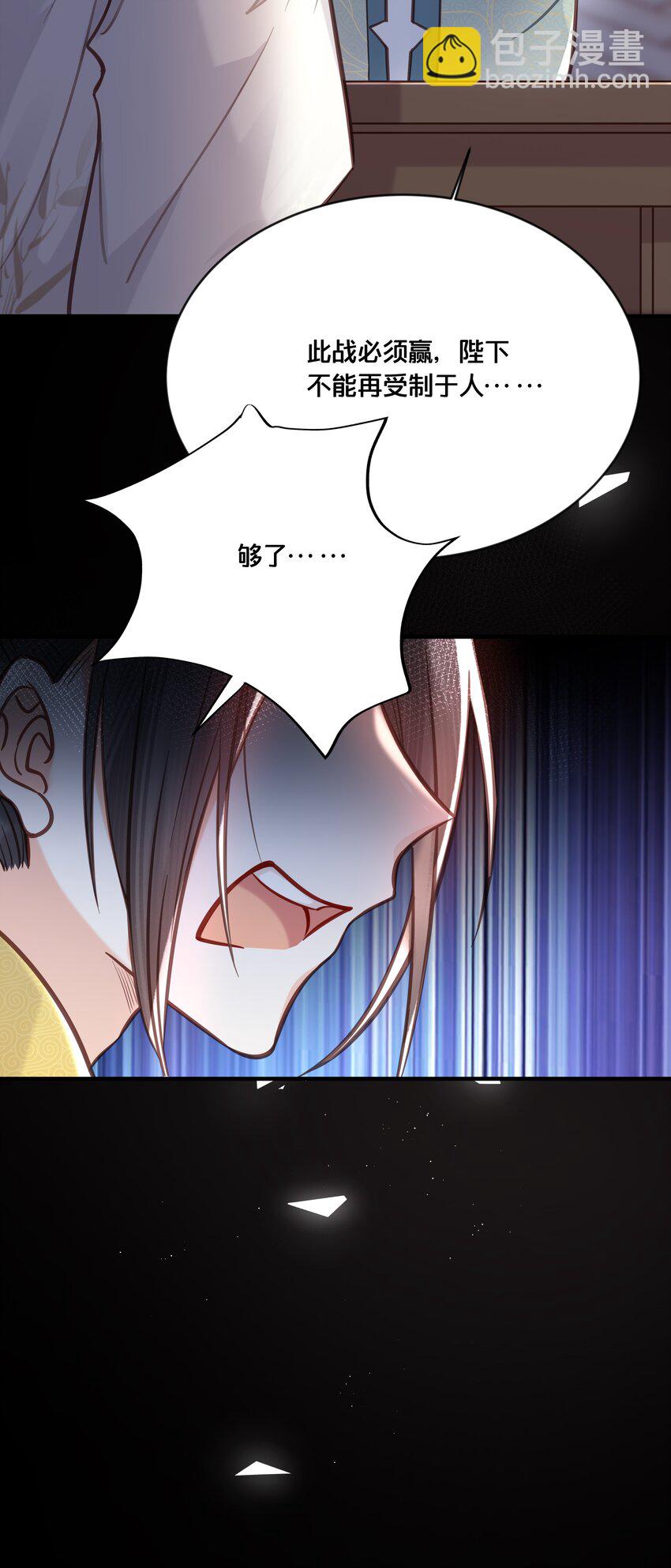 035 危机-第36话