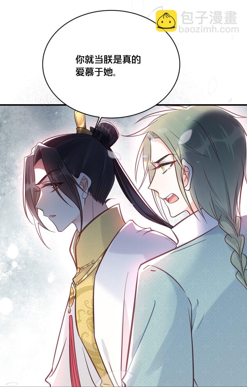 035 危机-第36话