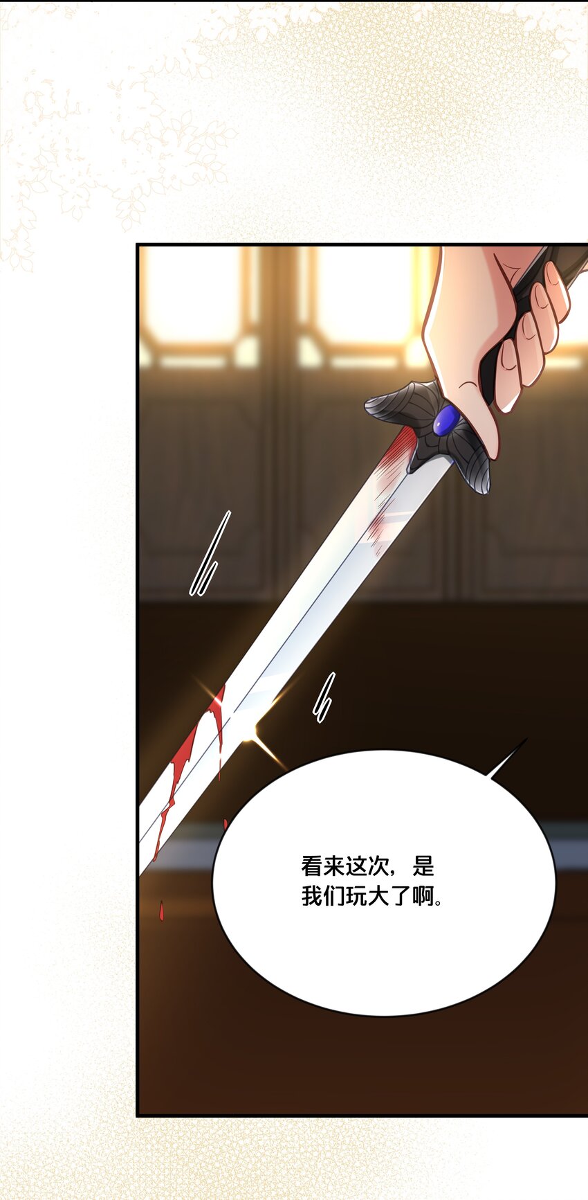 035 危机-第36话
