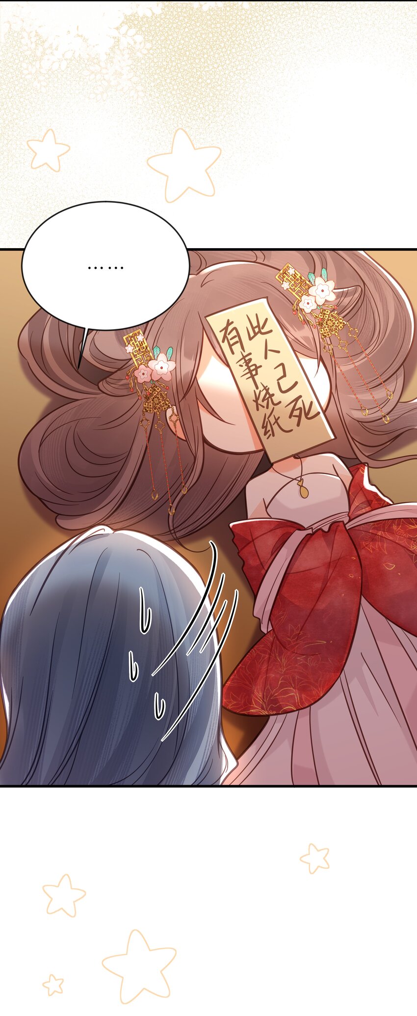 035 危机-第36话