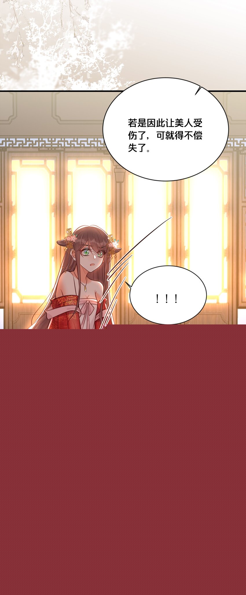 035 危机-第36话