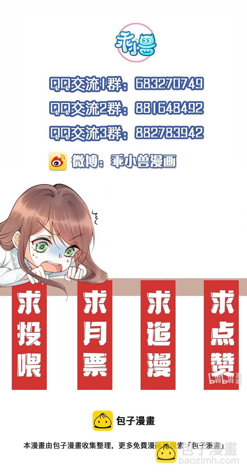 037 刀剑相向-第38话