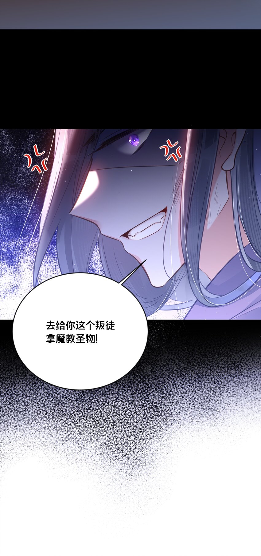 037 刀剑相向-第38话