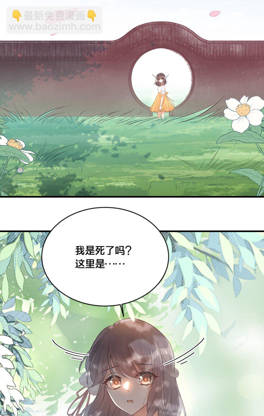 039 两小无猜-第40话