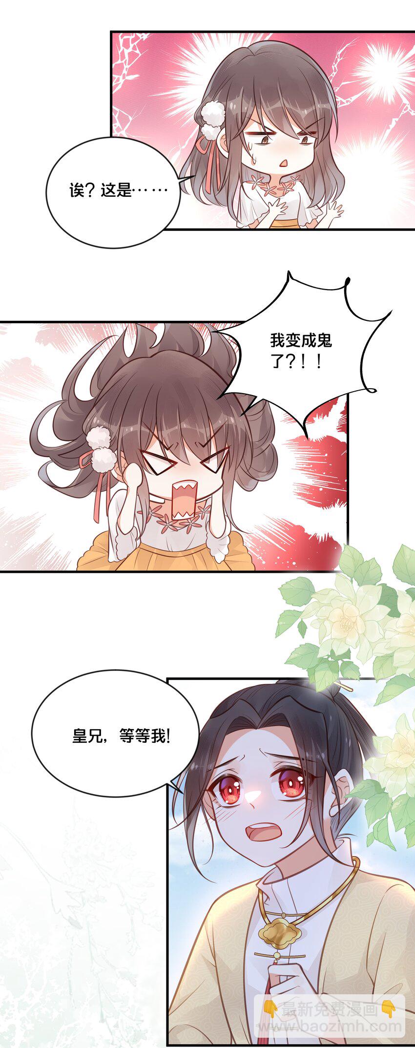 039 两小无猜-第40话