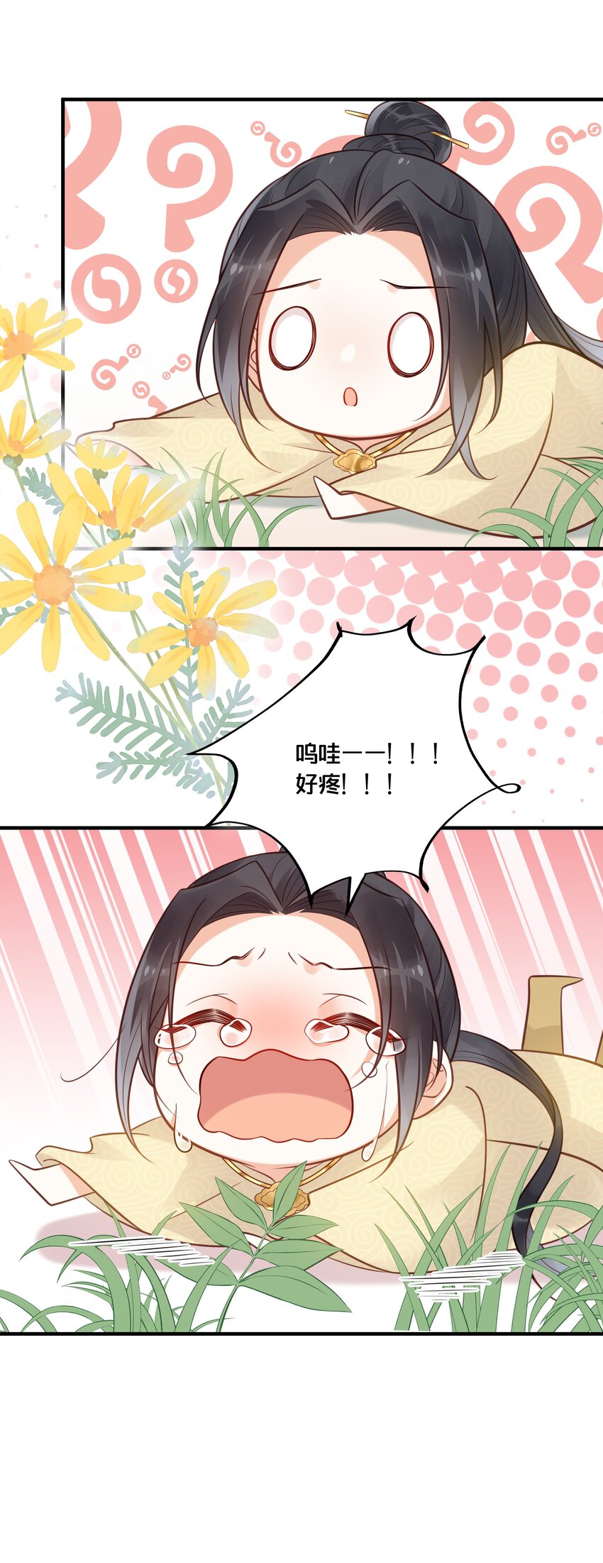 039 两小无猜-第40话