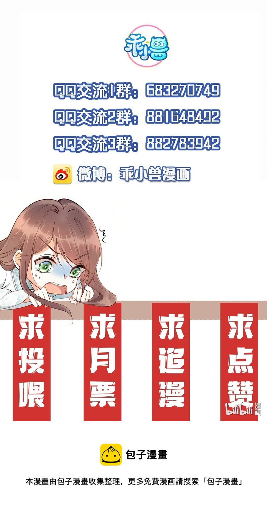 039 两小无猜-第40话