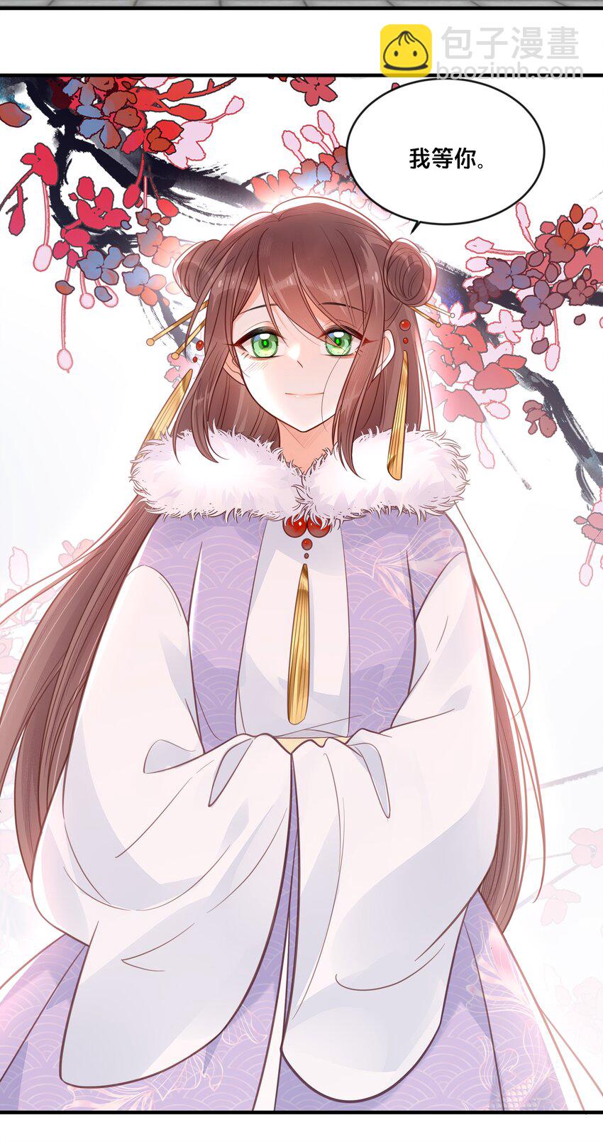 043 我来接我的未婚夫-第44话