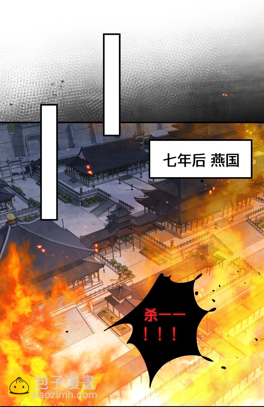 043 我来接我的未婚夫-第44话