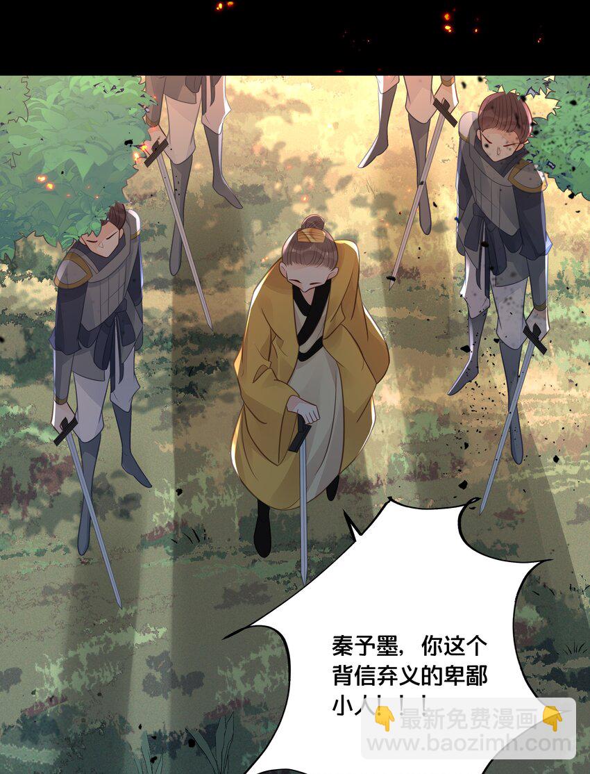 043 我来接我的未婚夫-第44话