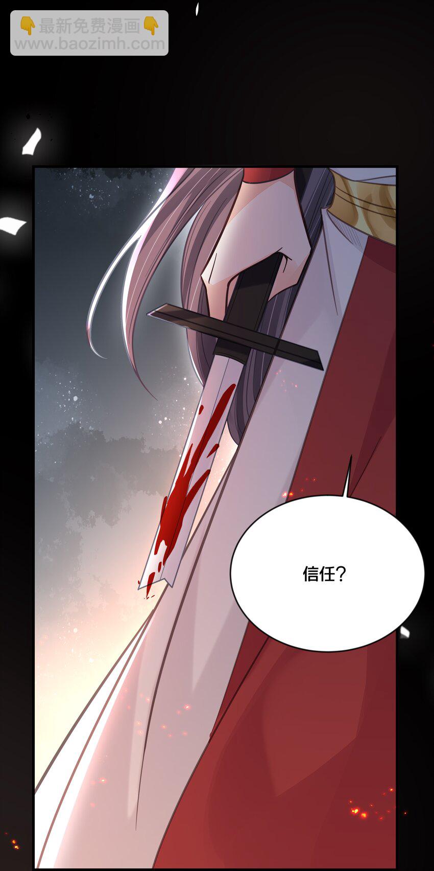 043 我来接我的未婚夫-第44话