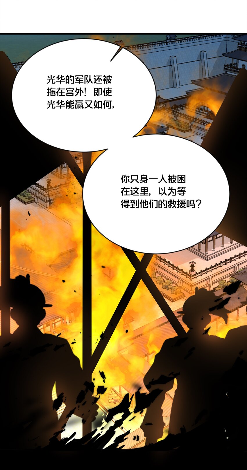 043 我来接我的未婚夫-第44话