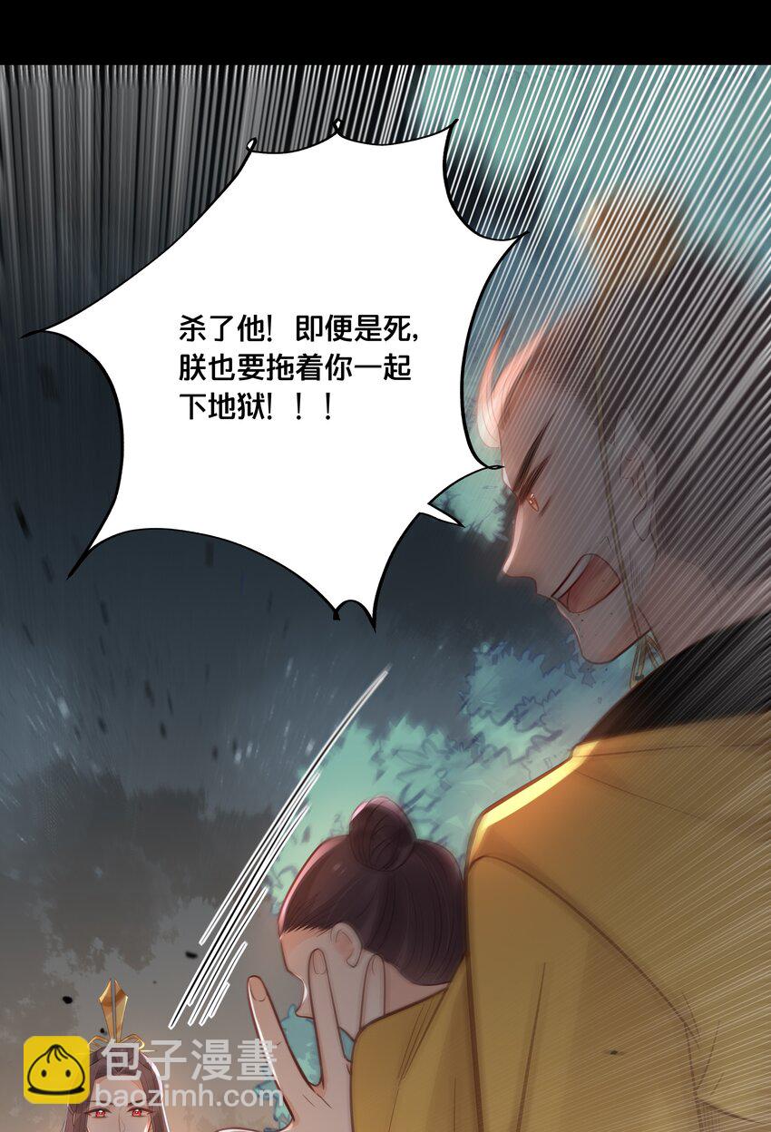043 我来接我的未婚夫-第44话
