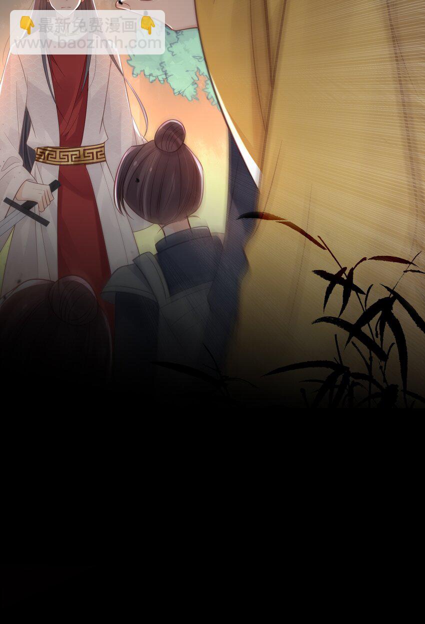 043 我来接我的未婚夫-第44话
