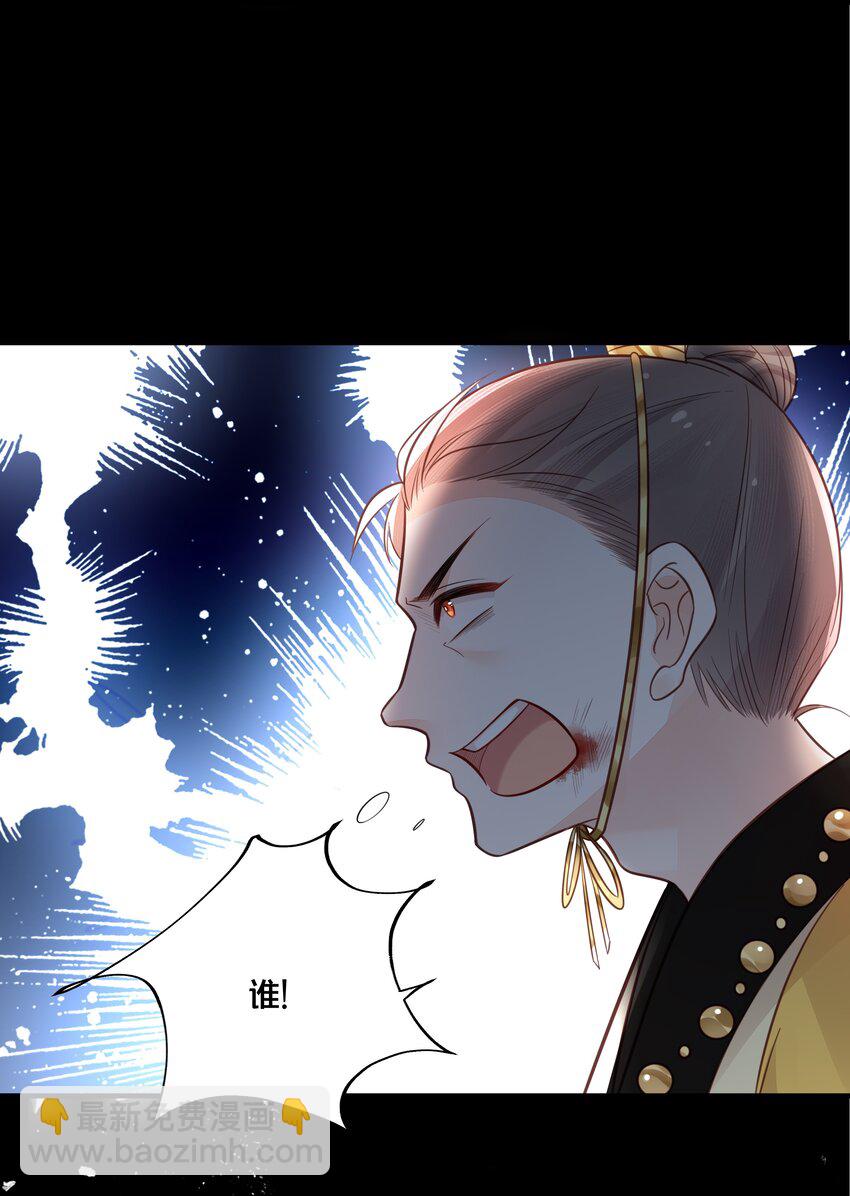 043 我来接我的未婚夫-第44话