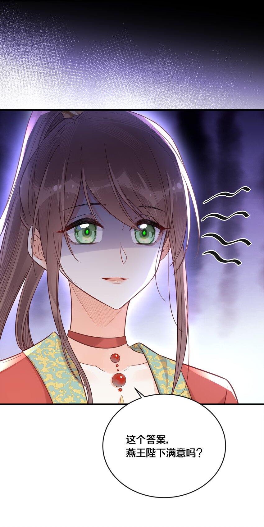 043 我来接我的未婚夫-第44话