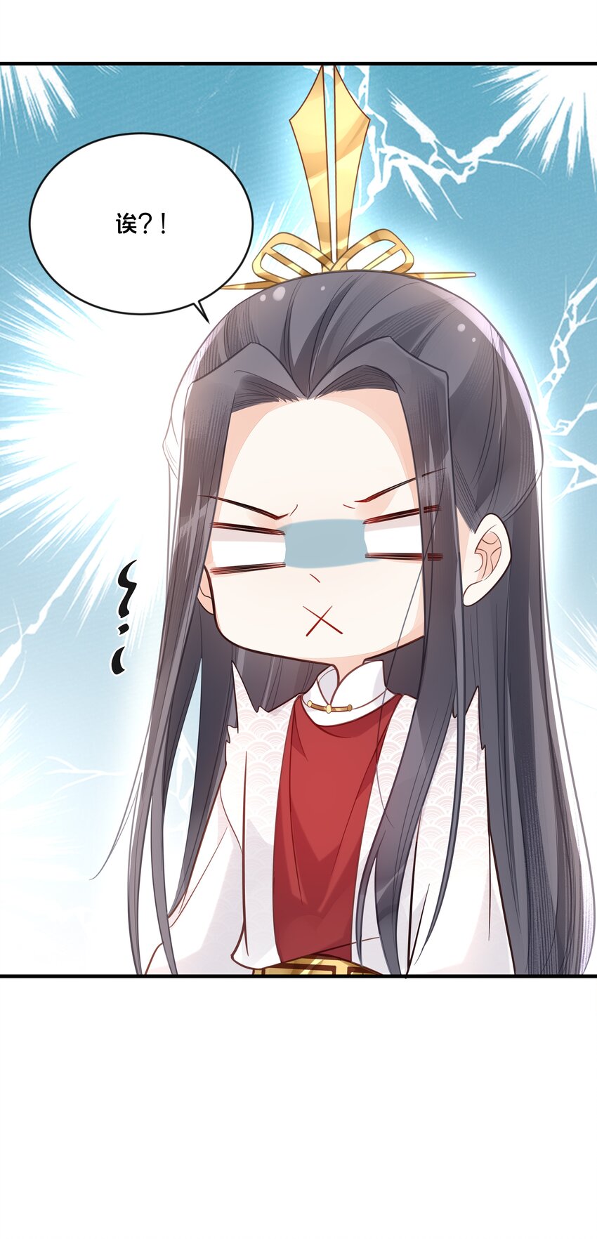 043 我来接我的未婚夫-第44话