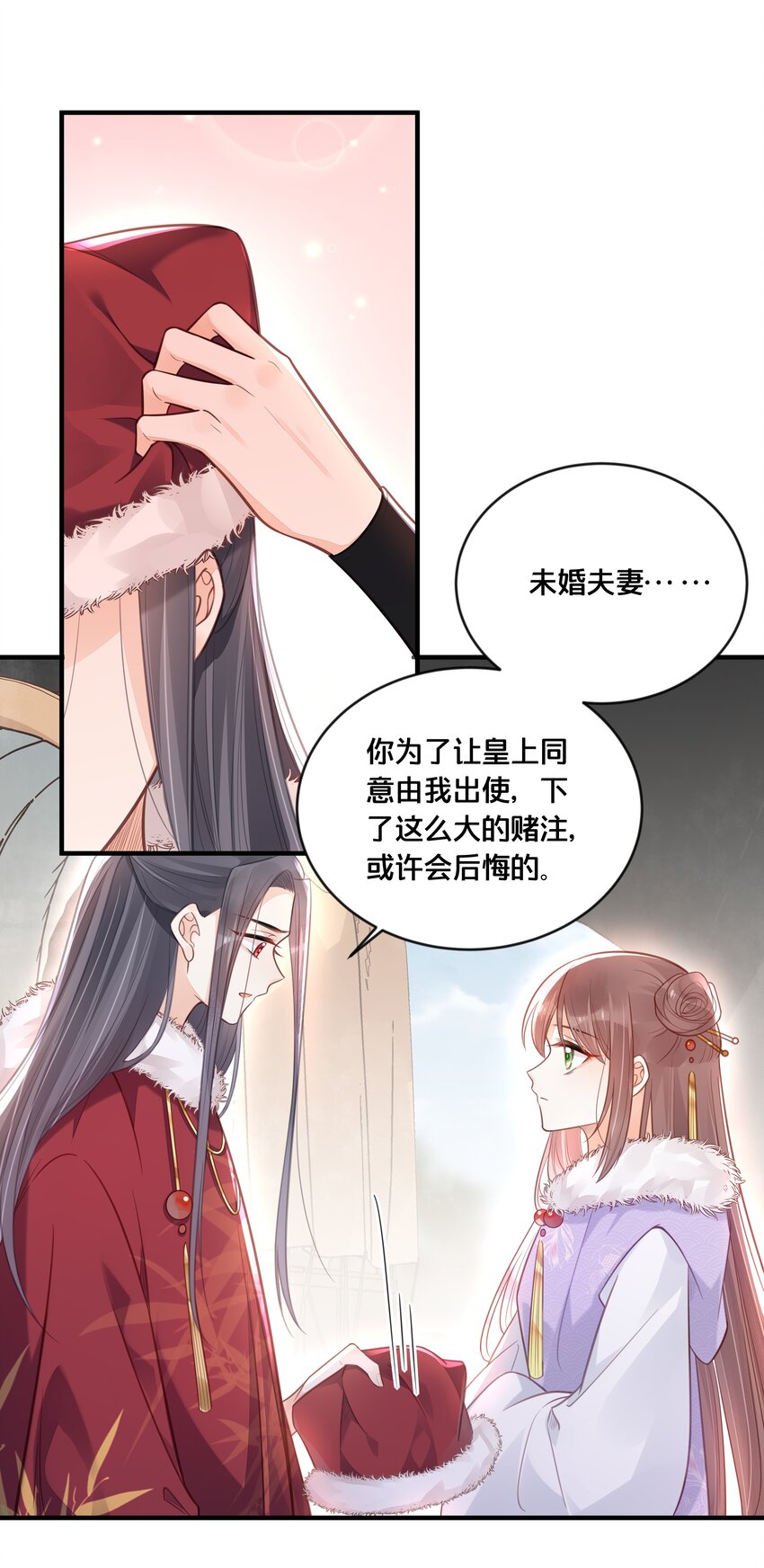 043 我来接我的未婚夫-第44话