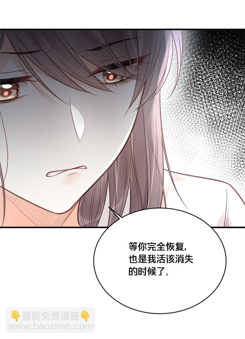 045 选择-第46话