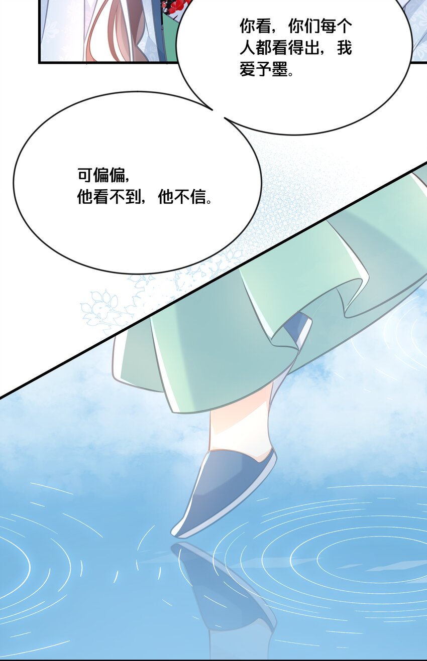 045 选择-第46话