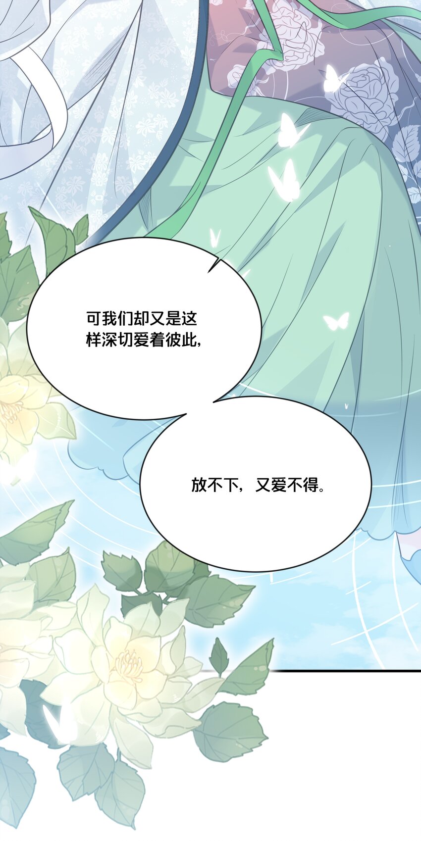045 选择-第46话