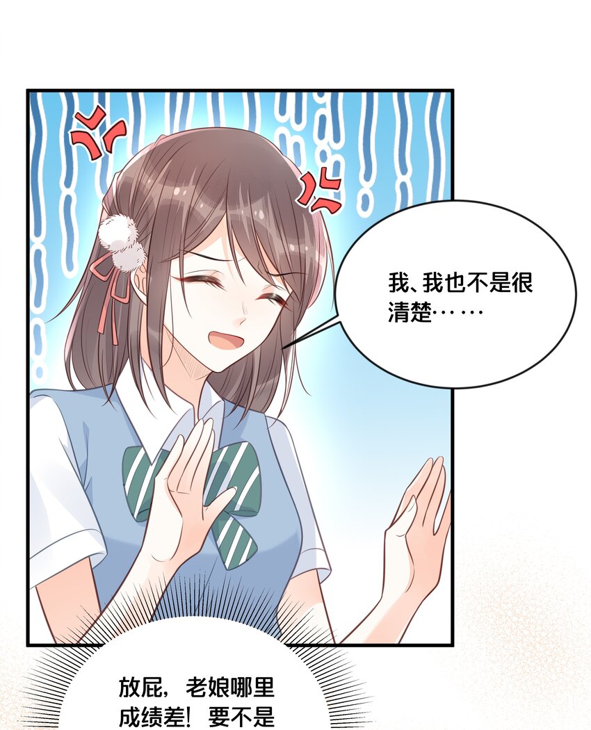 045 选择-第46话