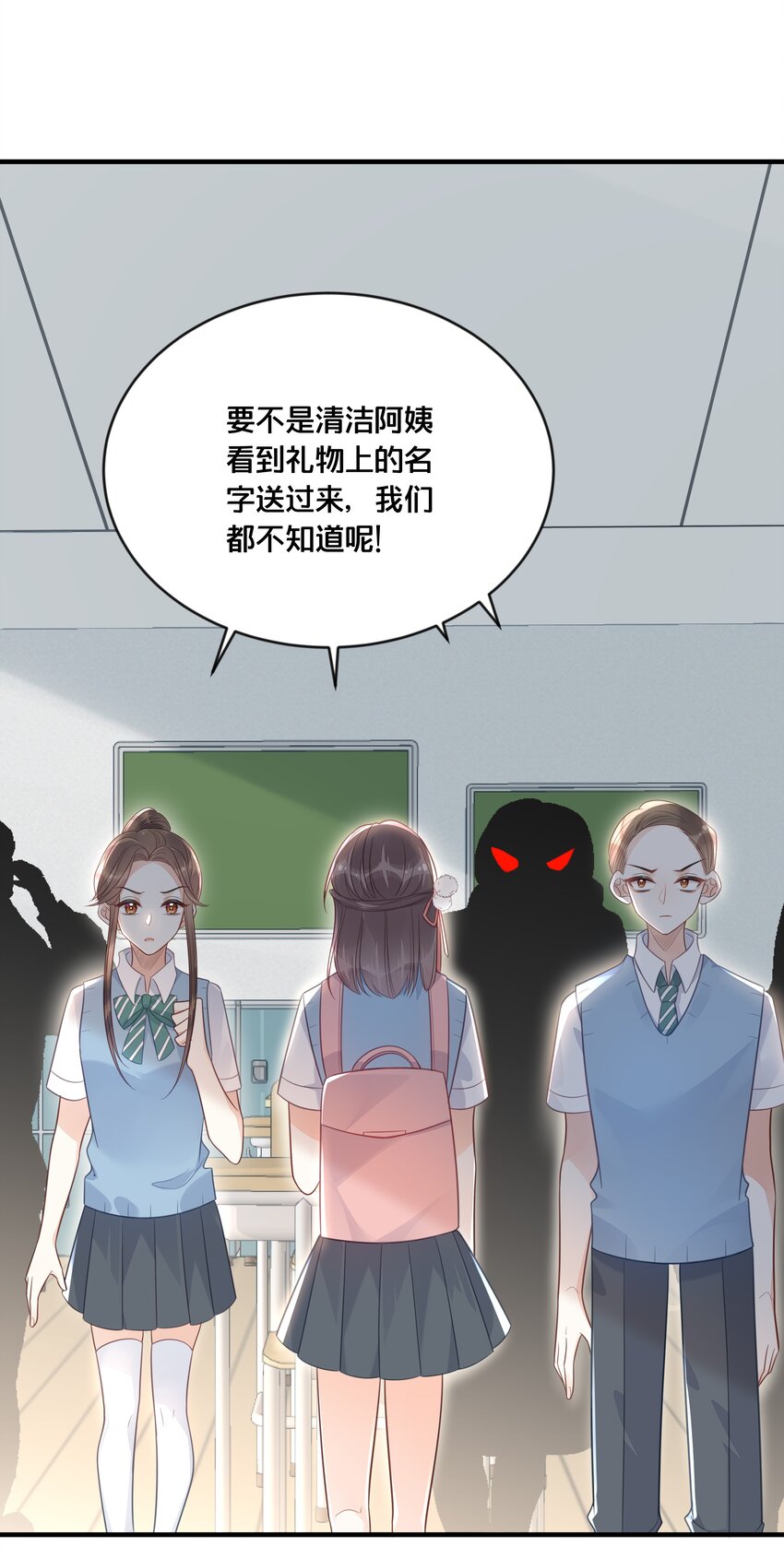 047 我会一直陪着你-第48话
