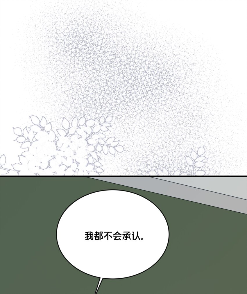 047 我会一直陪着你-第48话