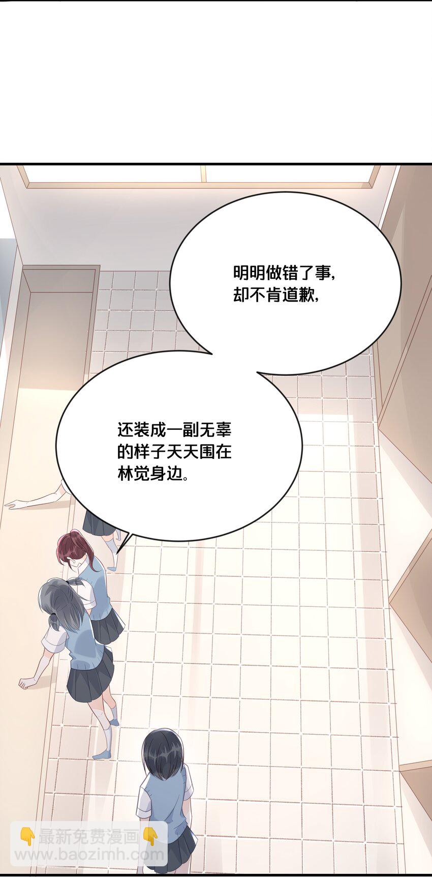 047 我会一直陪着你-第48话