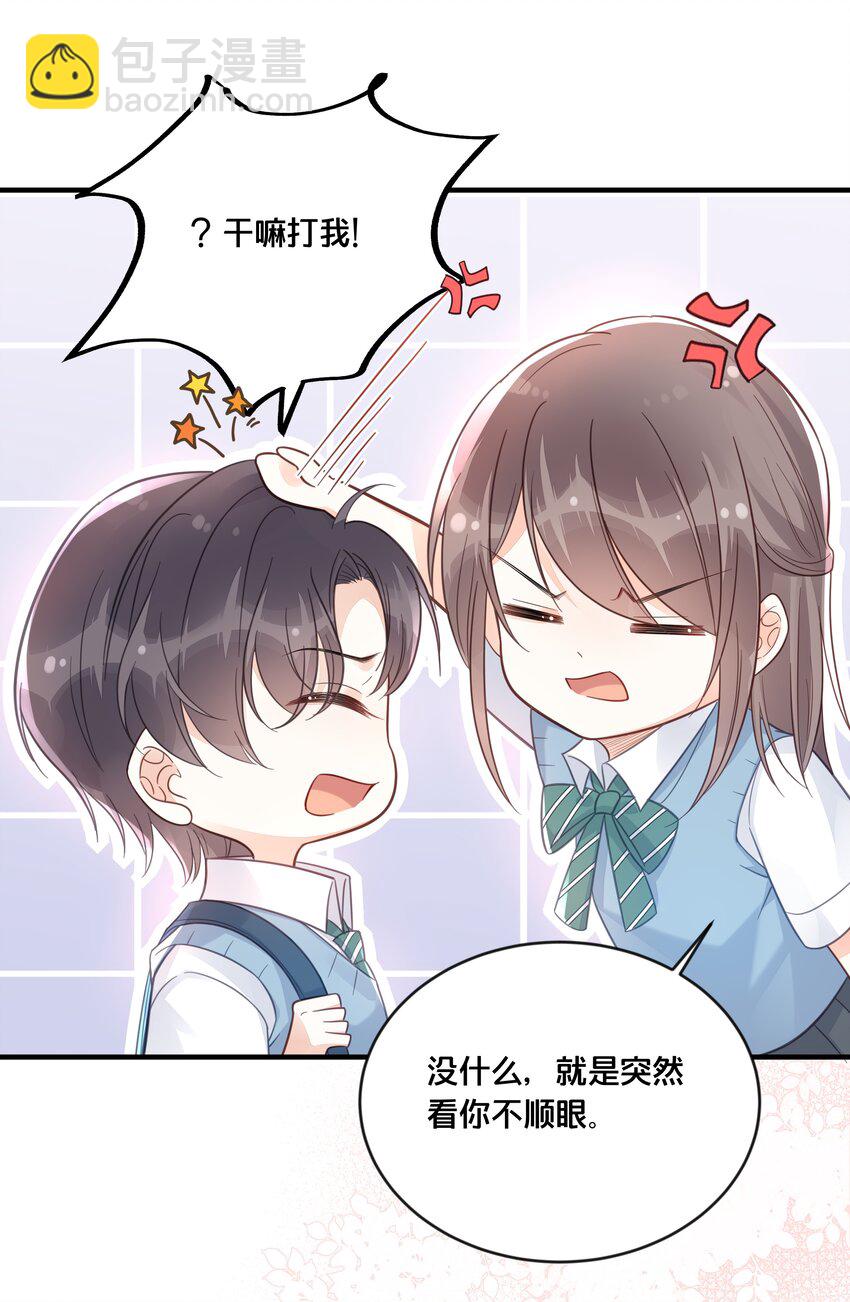 047 我会一直陪着你-第48话