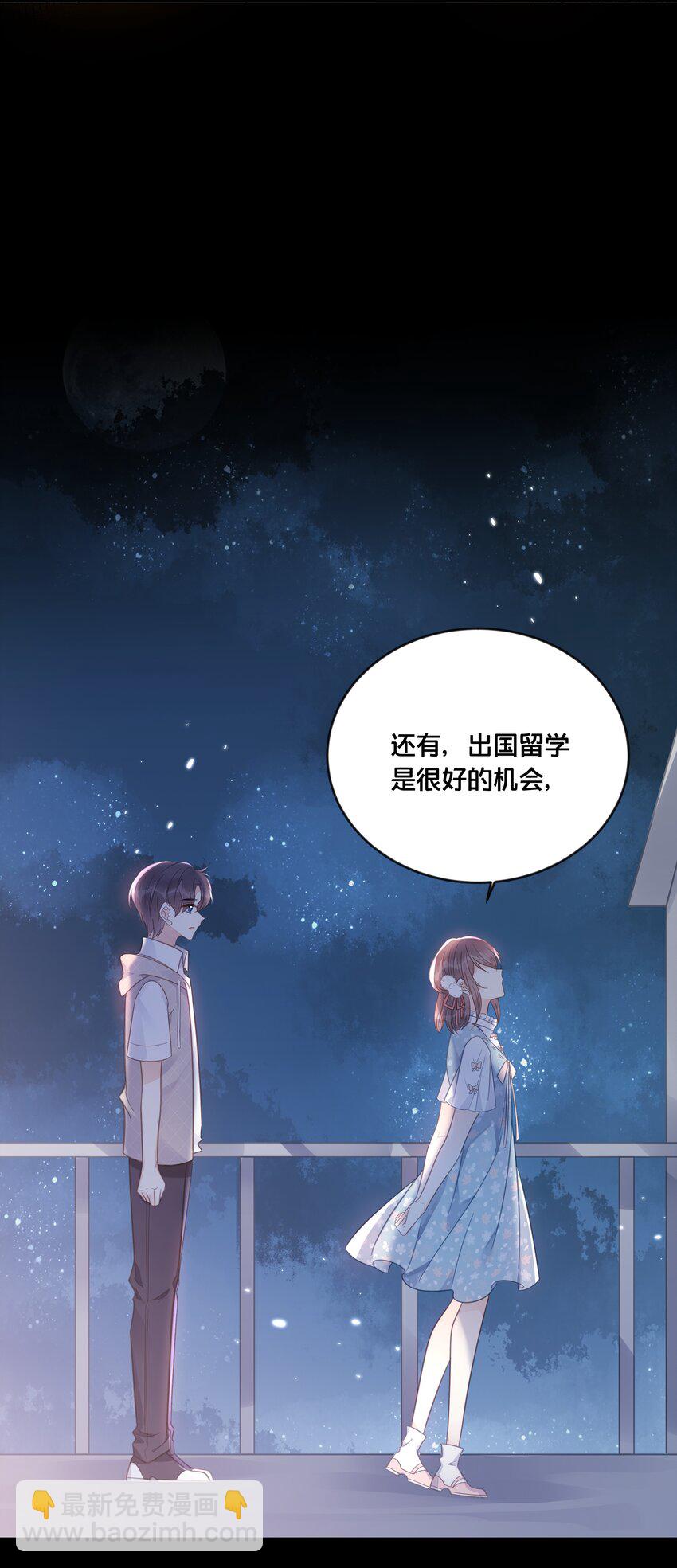 049 附属品-第50话