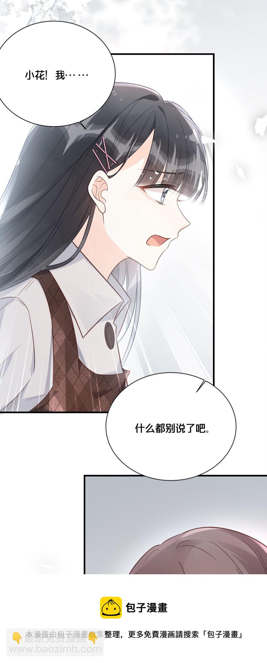 049 附属品-第50话