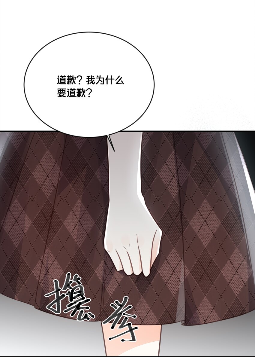 049 附属品-第50话