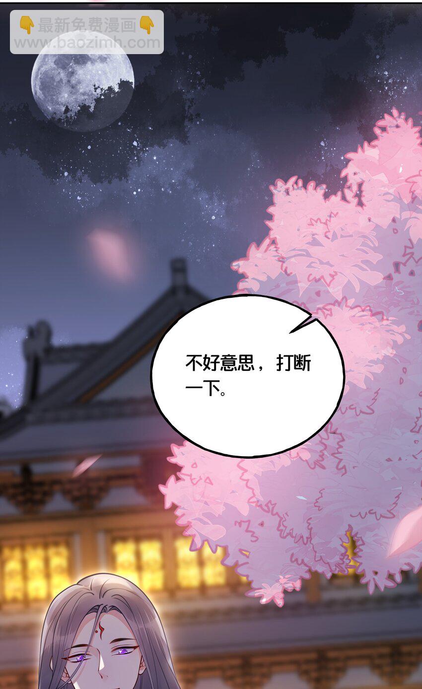 005 我是她的人了-第6话