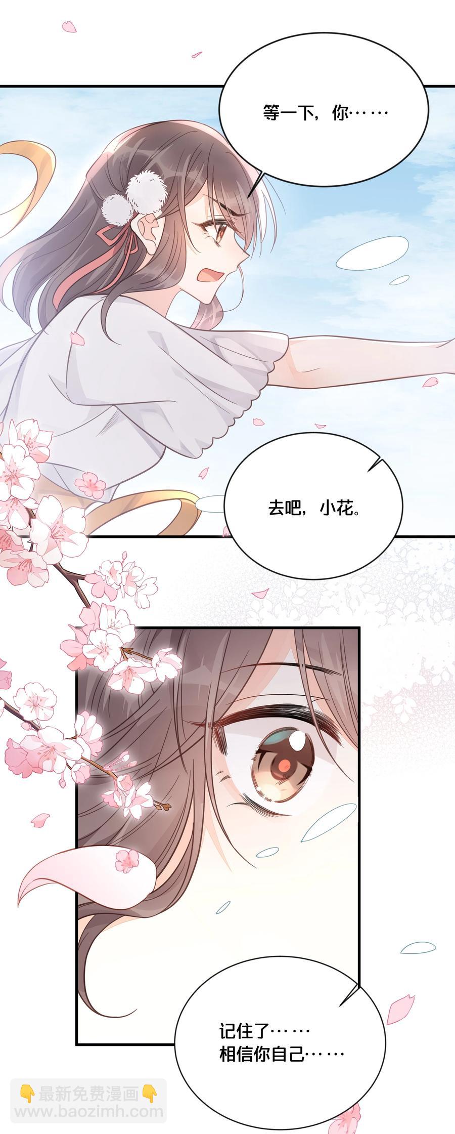 051 手足对峙-第52话