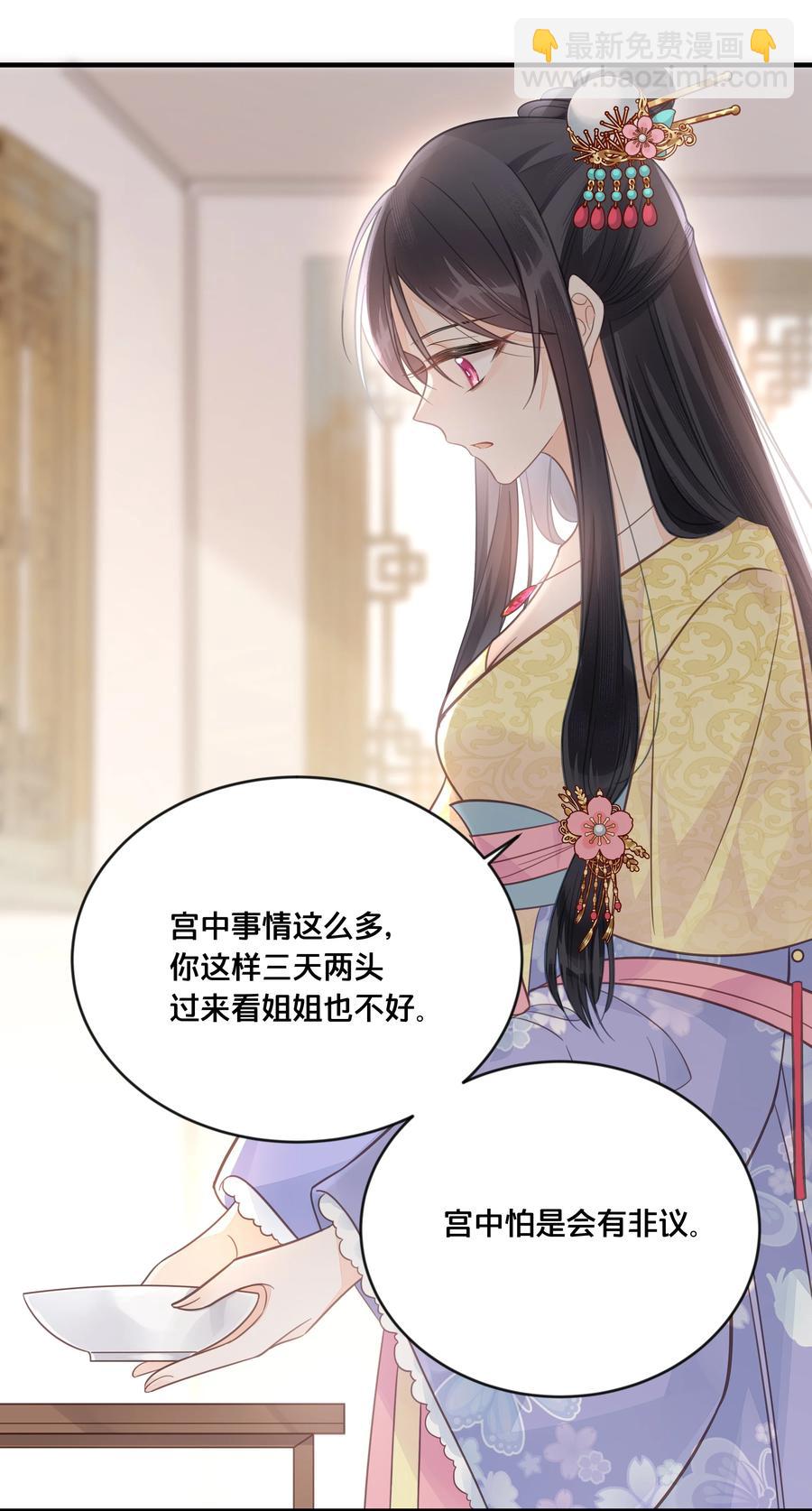 051 手足对峙-第52话