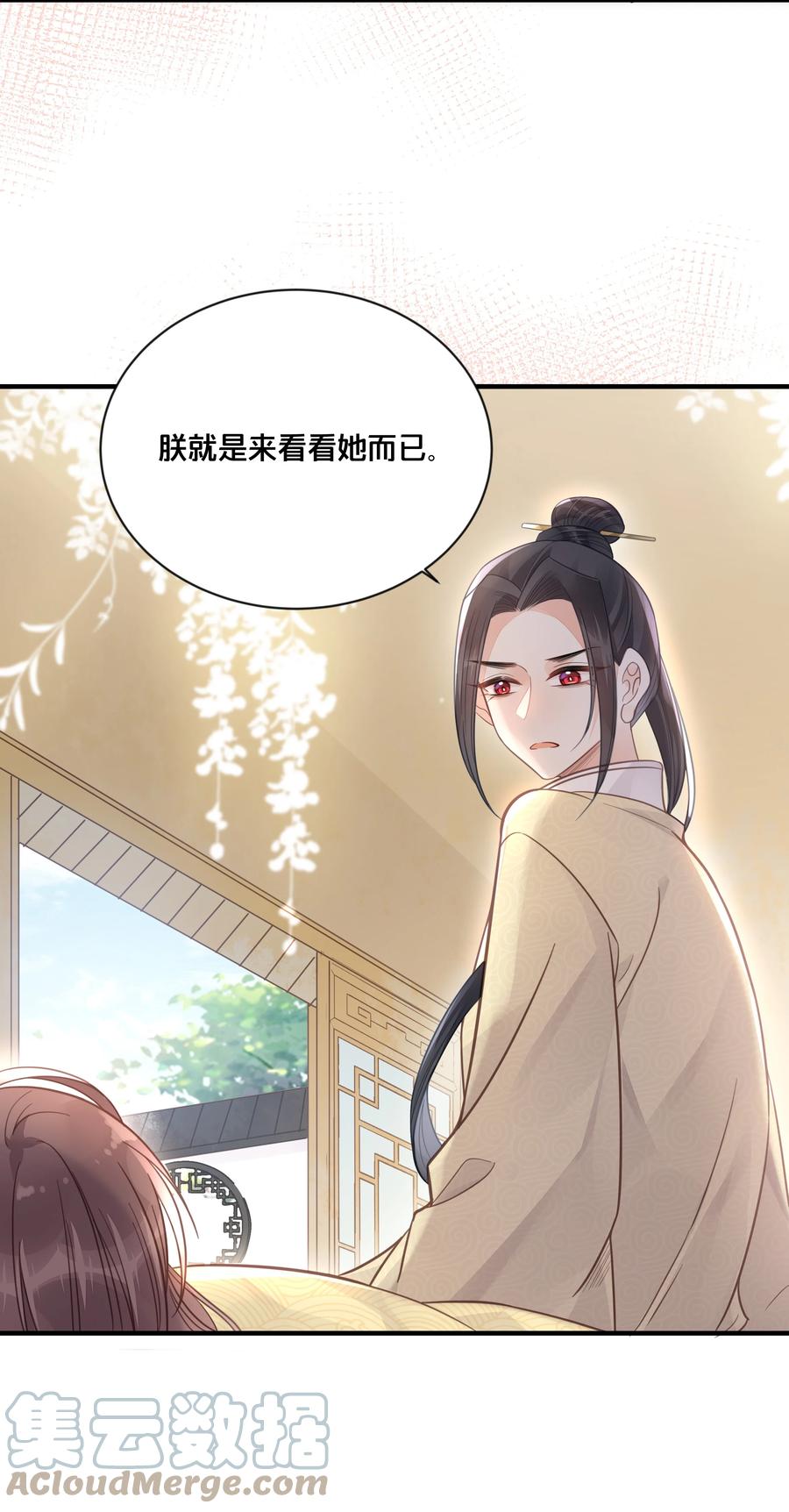 051 手足对峙-第52话